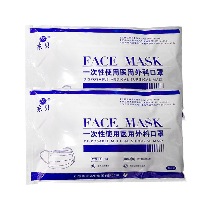 一次性使用醫(yī)用外科口罩 山東朱氏藥業(yè)集團全國招商